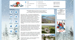 Desktop Screenshot of baza-oka.ru